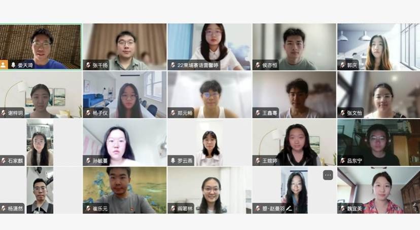 参会截图1_proc